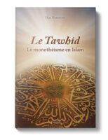 hani_tawhid_1_NEW