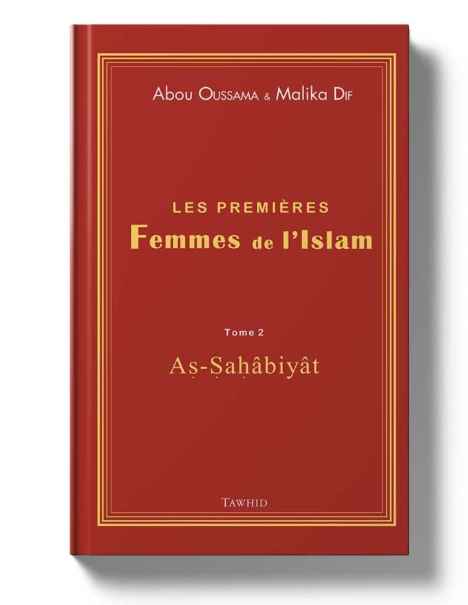 Les premières femmes de l'Islam<br /> (Tome 2)
