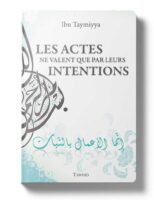 taymiyya_intentions_1_NEW