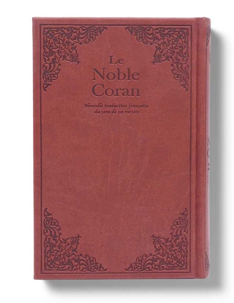 Noble Coran<br/> Version Française – Image 3