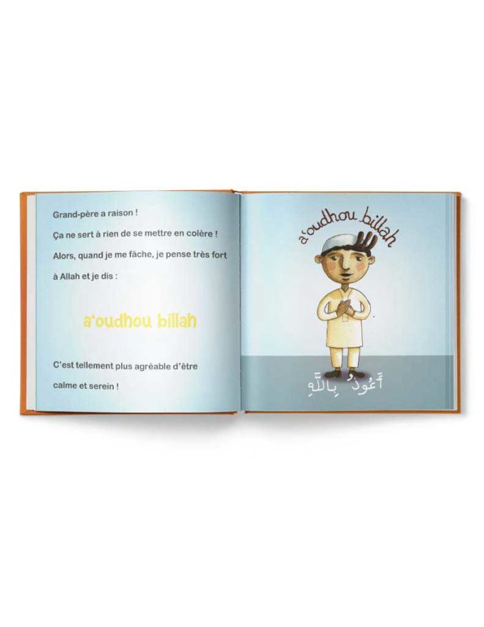 Allah sait quand je suis en colère – Image 3