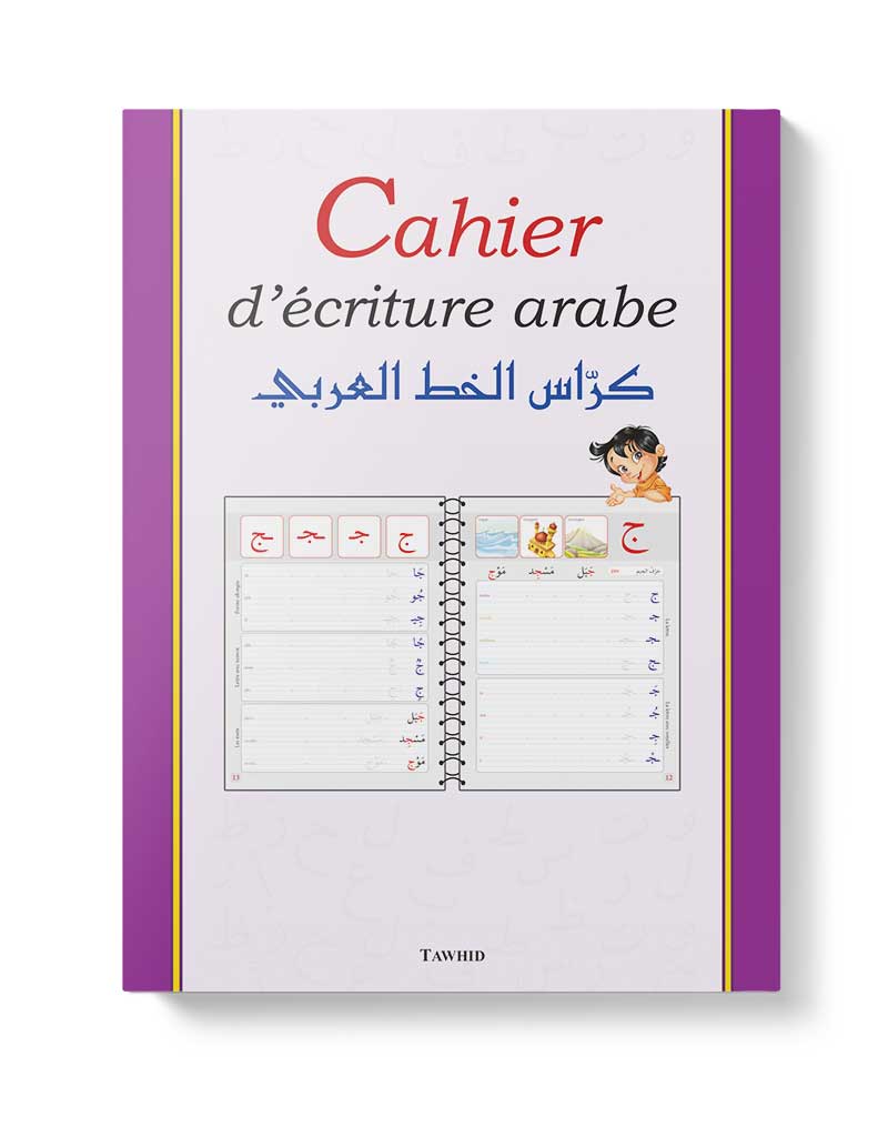 Apprendre a ecrire l'alphabet Arabe - Cahier d'ecriture arabe pour