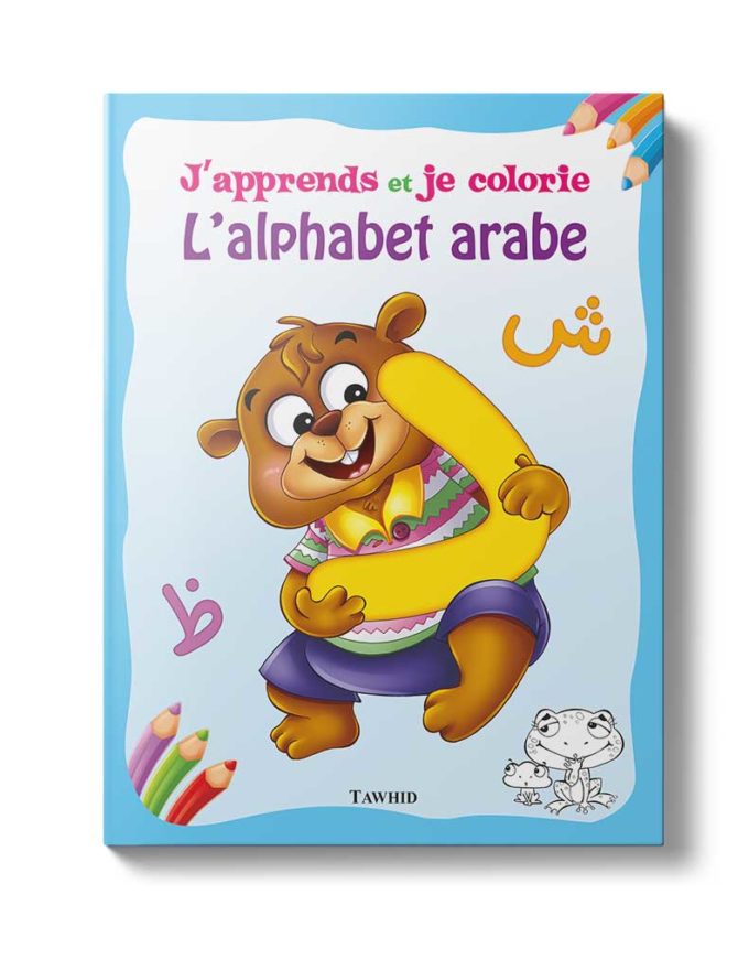 J'apprends et je colorie l'alphabet arabe