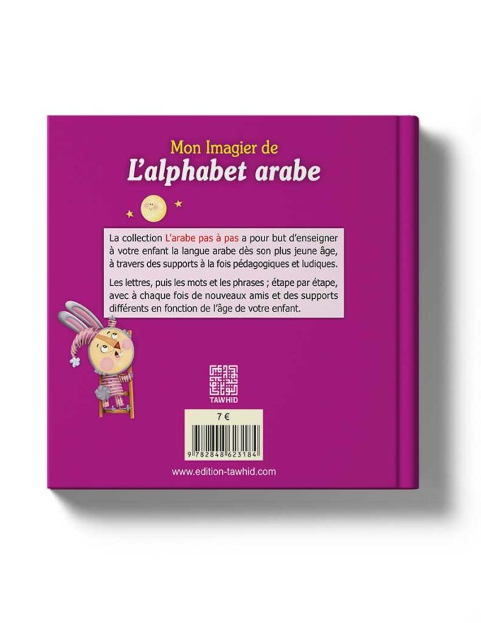 Mon imagier de l'alphabet arabe – Image 2