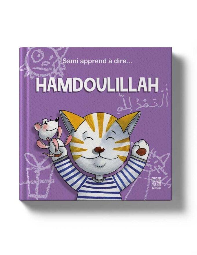sami_hamdoulillah_1_NEW