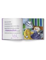 sami_hamdoulillah_3_NEW