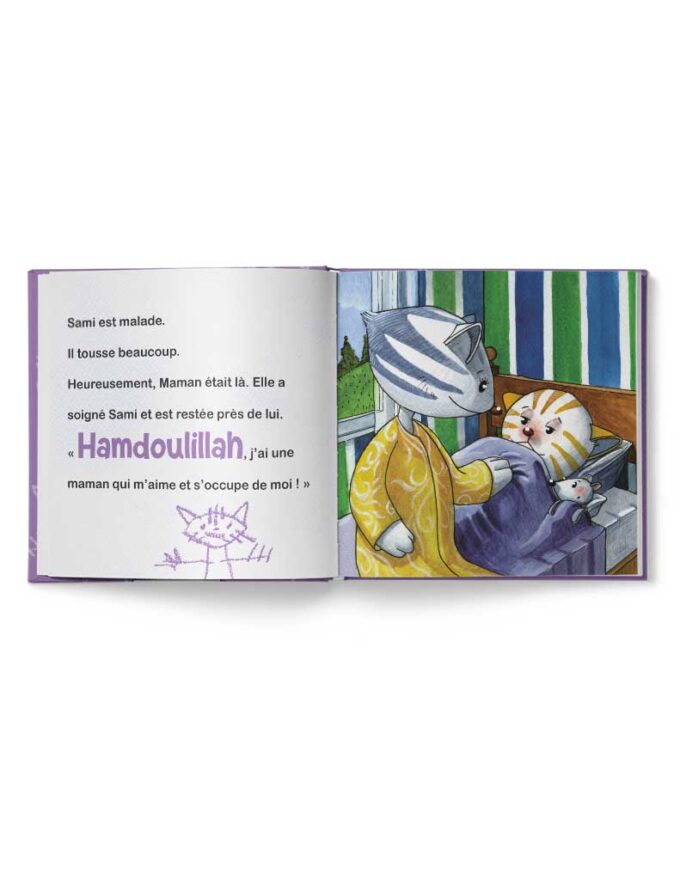 sami_hamdoulillah_3_NEW