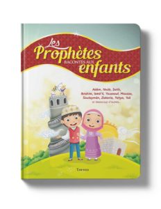 Le Coran expliqué aux enfants