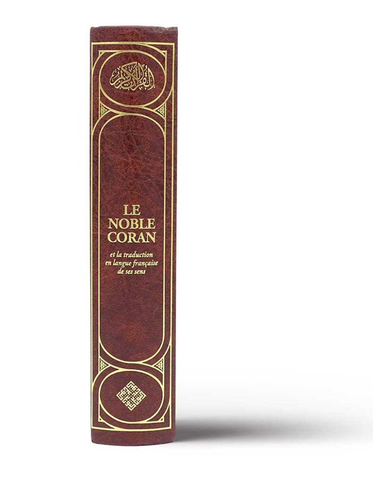 Noble Coran<br/> Hamidullah – Image 3
