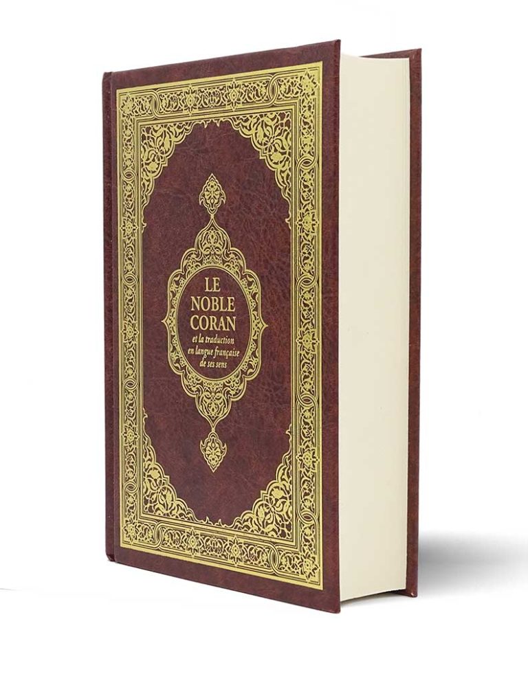 Noble Coran<br/> Hamidullah – Image 4