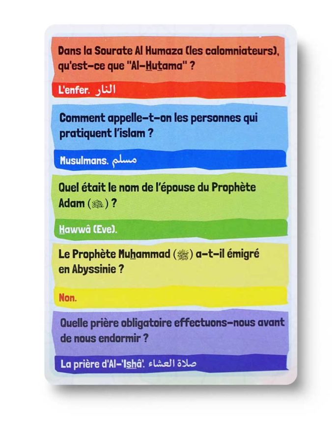 Deen Challenge<br/> (Jeu) – Image 7