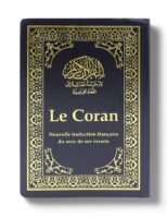 Noble Coran Poche Noble Coran Poche