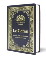 Noble Coran Poche Noble Coran Poche