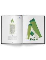 Les Beaux Noms d’Allah Les Beaux Noms d’Allah