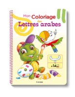 mon_coloriage_1_NEW