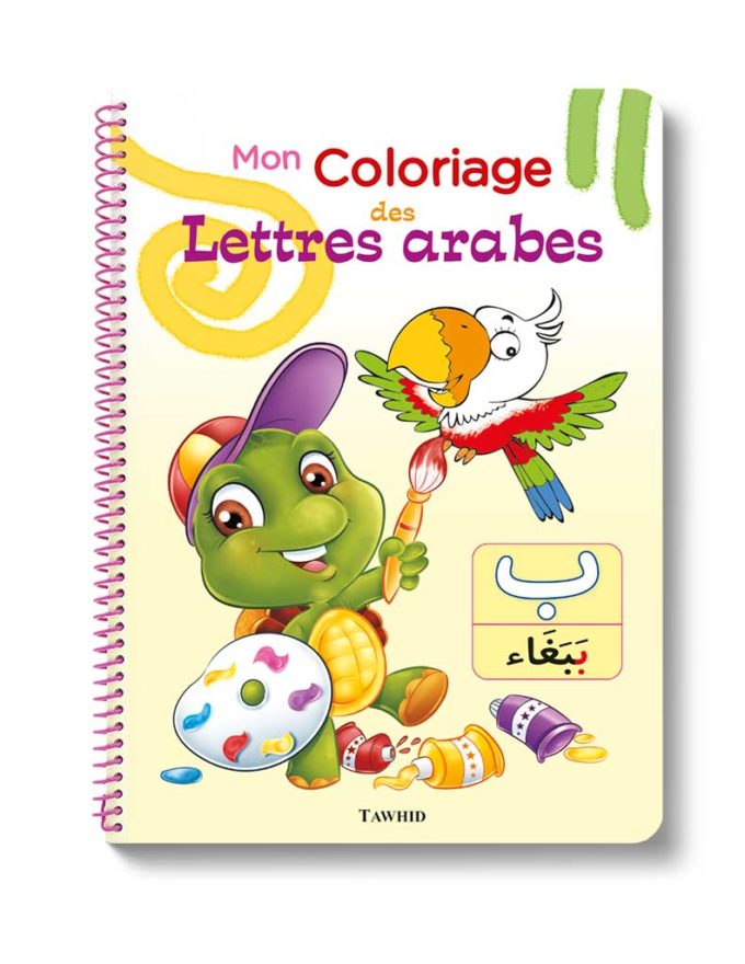 Mon coloriage des lettres arabes