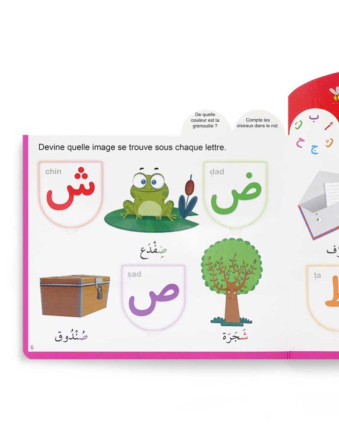 Petit cache-cache de l'alphabet arabe – Image 4