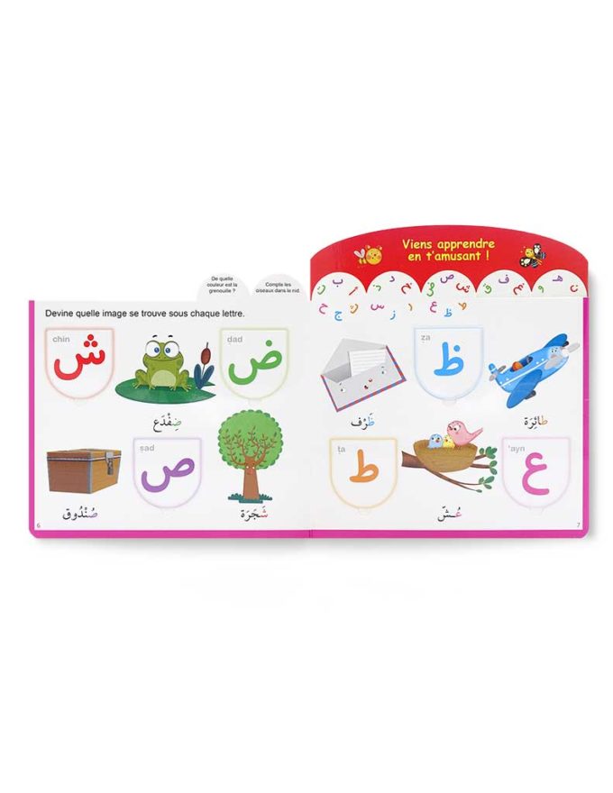 Petit cache-cache de l'alphabet arabe – Image 3