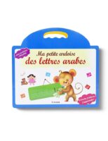 petite_ardoise_1_NEW