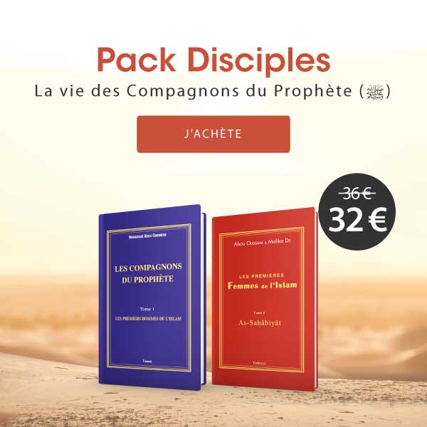 pack_disciples_mobile_v6