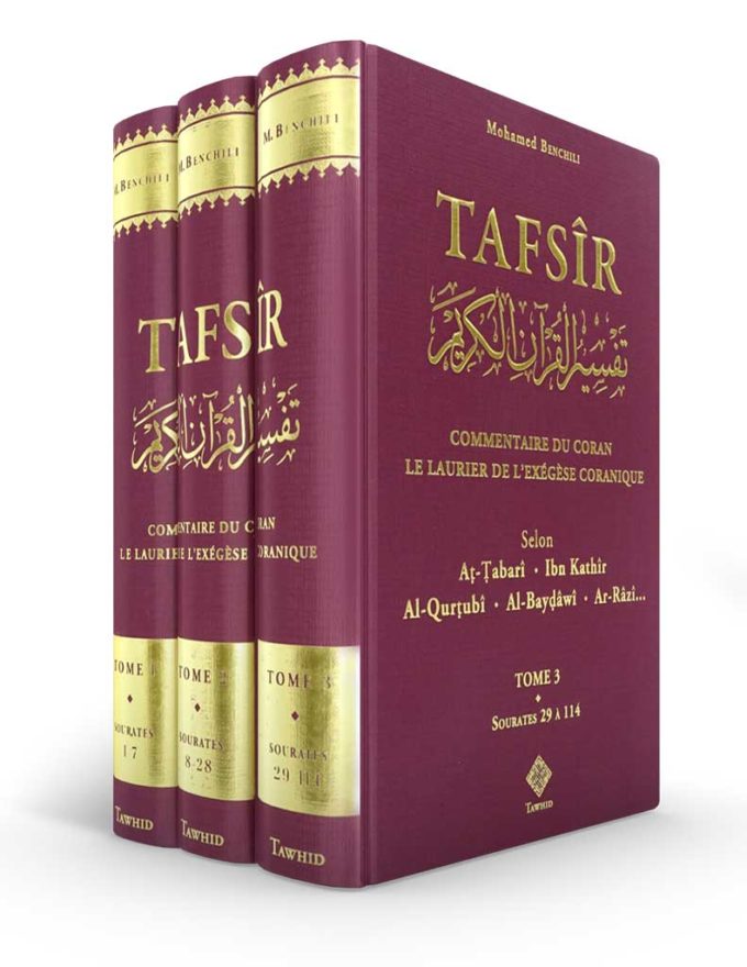 Tafsîr