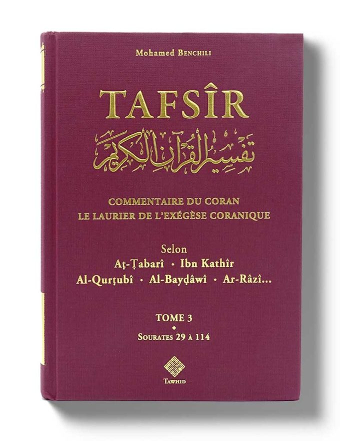 Tafsîr