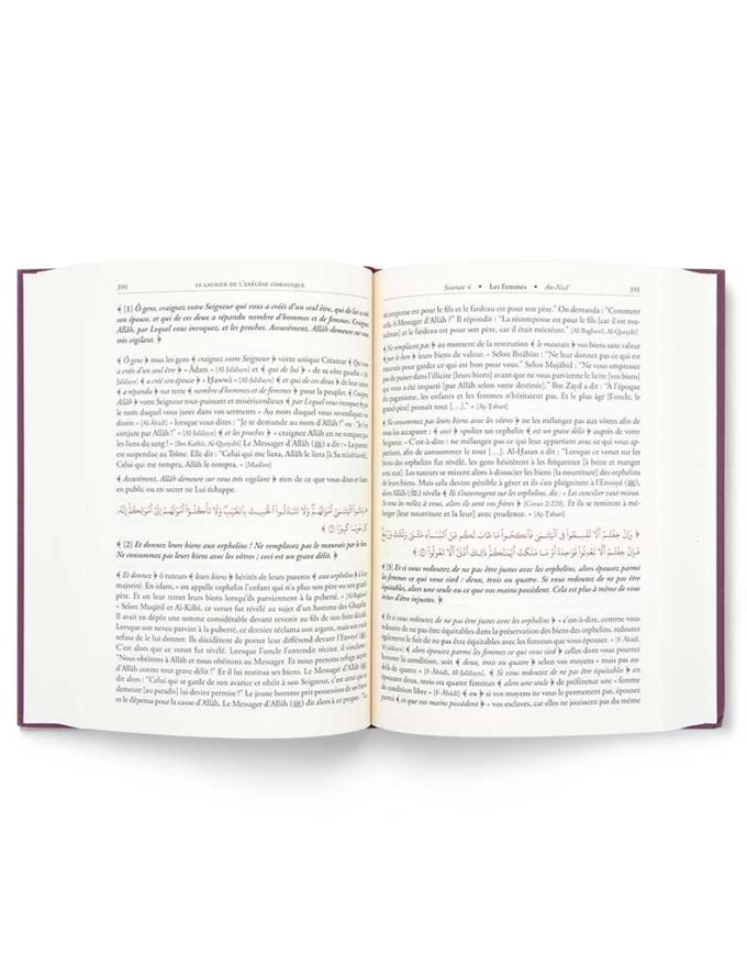 Tafsîr <br/>Le laurier de l'exégèse coranique <br/>(3 tomes) – Image 6