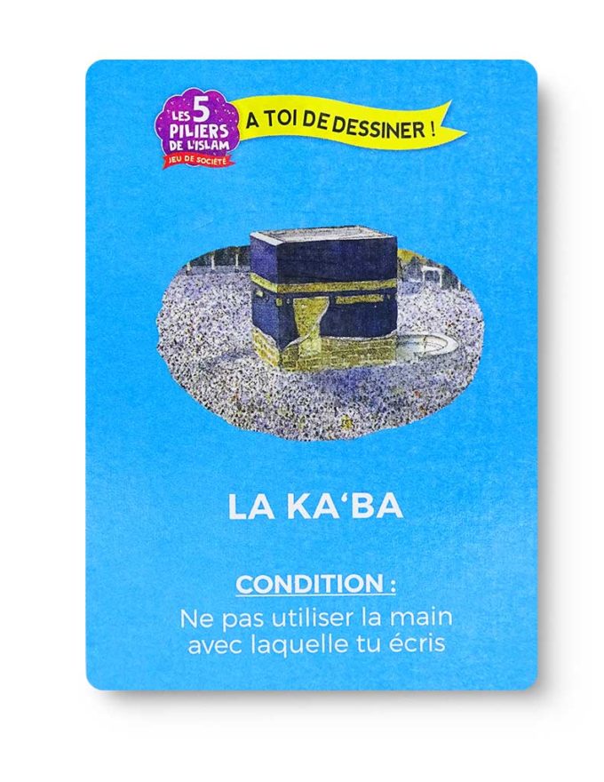 Les cinq piliers de l'islam