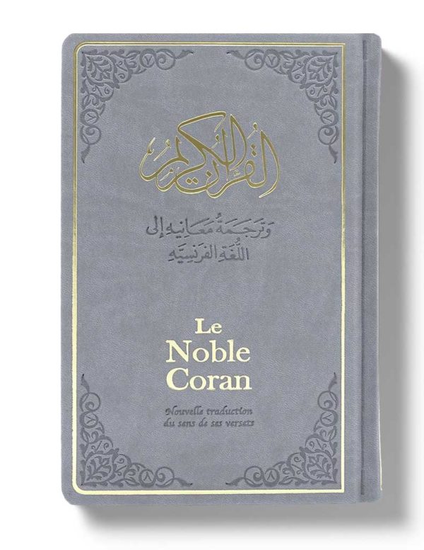Noble Coran Classique