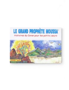 Le grand Prophète Moussa