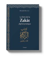Le livre de la Zakât, fiqh et pratique Le livre de la Zakât, fiqh et pratique
