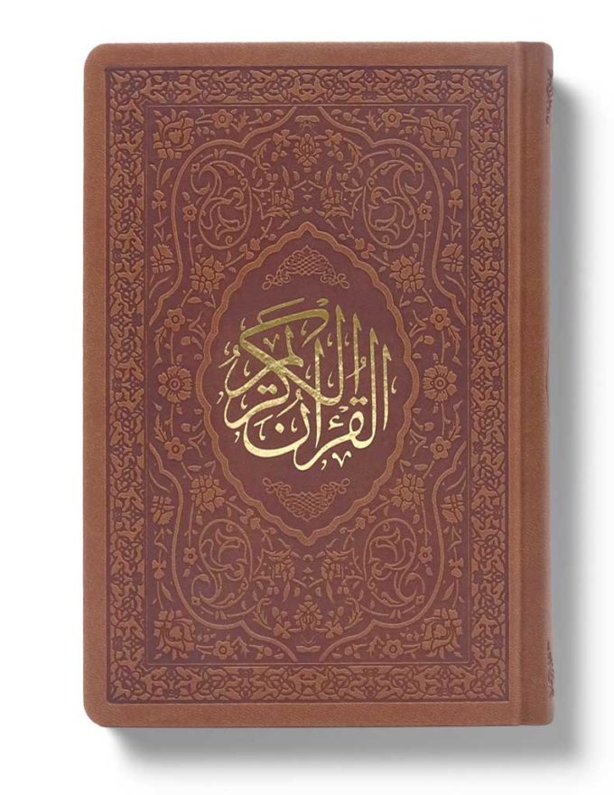 Noble Coran Bilingue<br/> avec Codes QR – Image 2