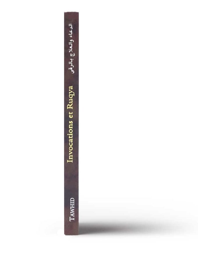 Invocations et Ruqya – Image 3