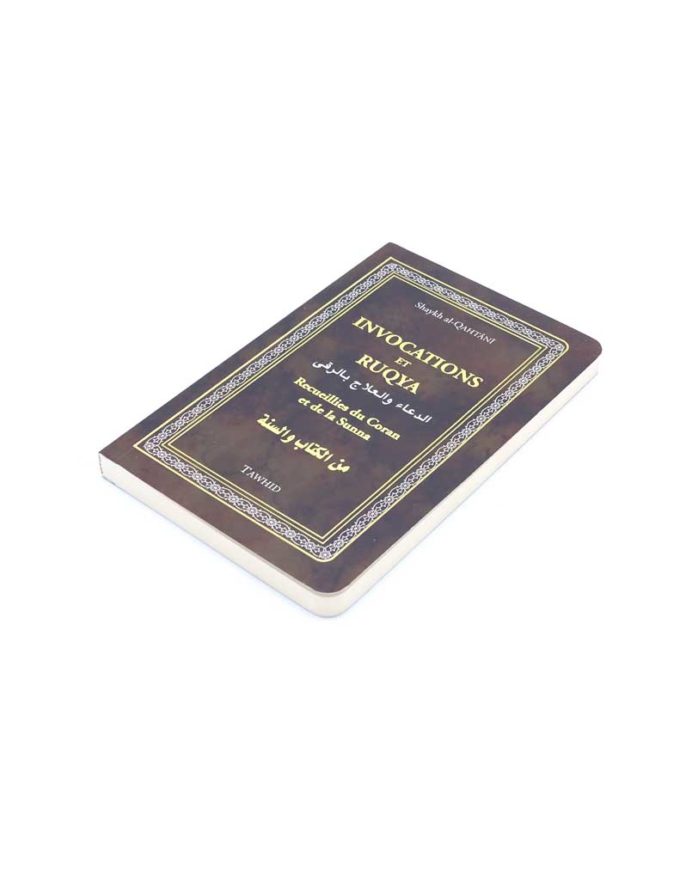 Invocations et Ruqya – Image 4