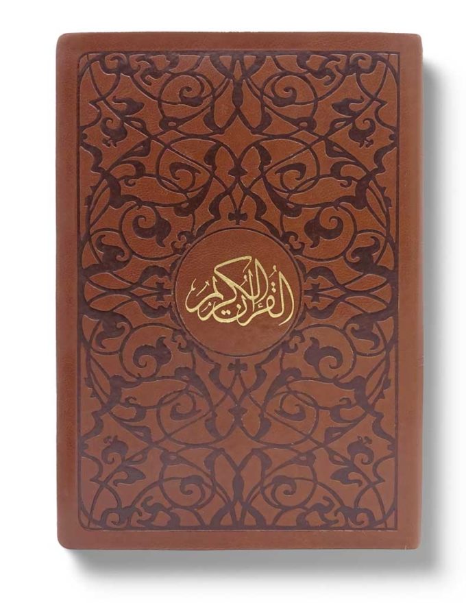 Noble Coran Bilingue<br/> Grand Format – Image 2