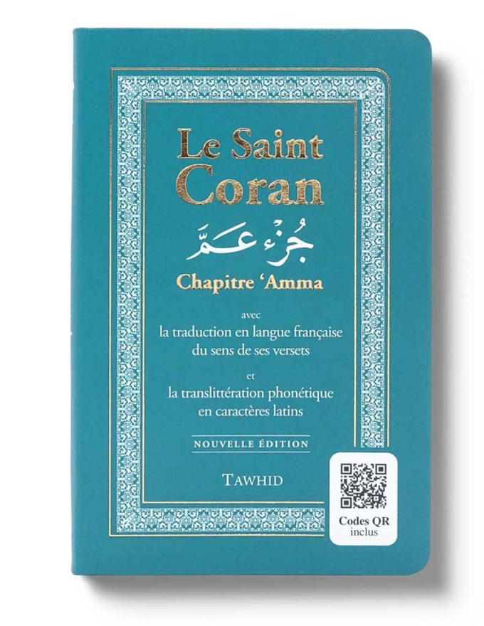 Le Saint Coran – Juz ‘Amma (translittéré) avec codes QR