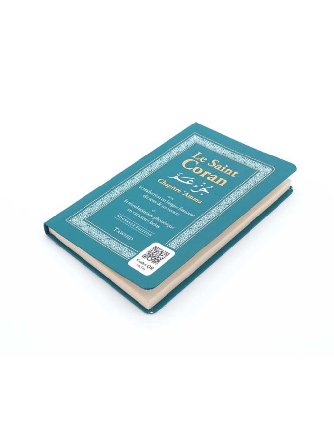 Le Saint Coran – Juz ‘Amma (translittéré) avec codes QR – Image 4