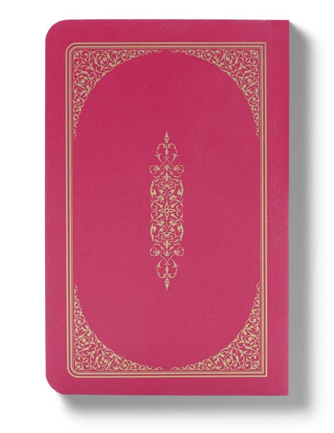 Noble Coran Version Française Poche – Image 2